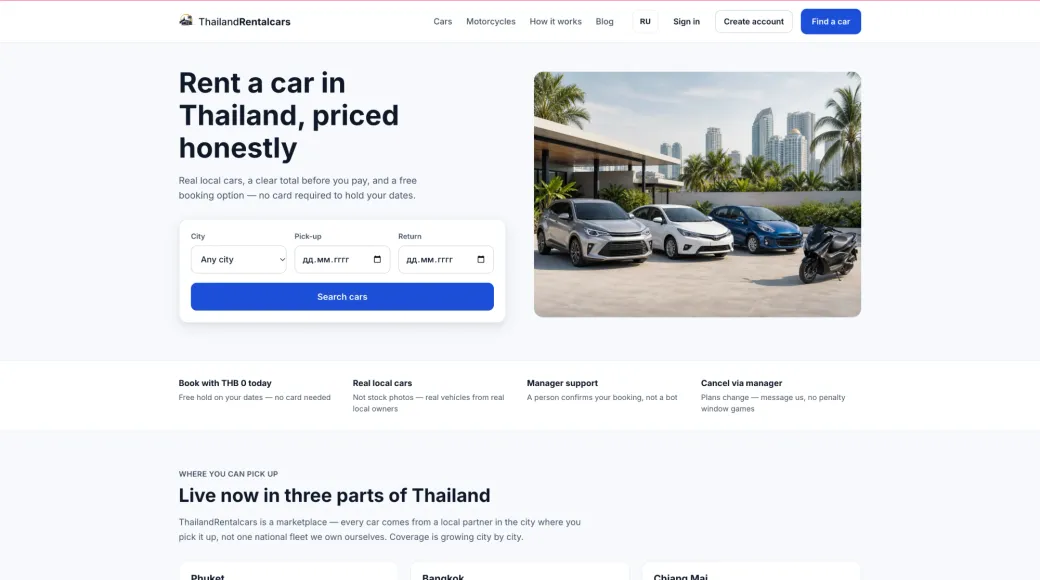 Car rental platform, Thailand
